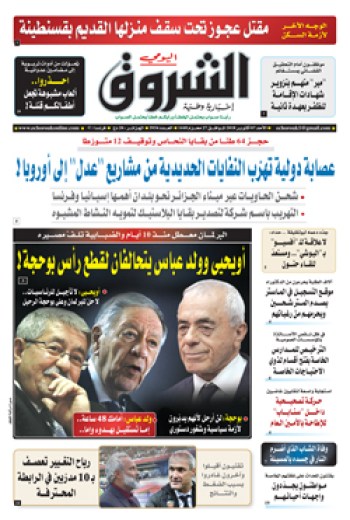 الأحد 07 أكتوبر 2018