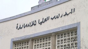 المدارس العليا للأساتذة: بين المطرقة والسندان!