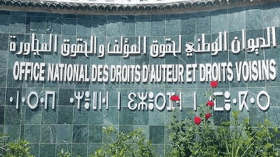 “لوندا” تطلق جائزة للصحافة تتناول حقوق الملكية الفكرية