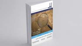 أيّ مستقبل للعلاقات المغربية-الخليجية والصراع الأمريكي الصيني؟