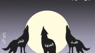 ليل الجزائر