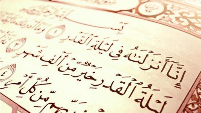 ســــلامٌ هي حتّى مطلـــع الفجـــر