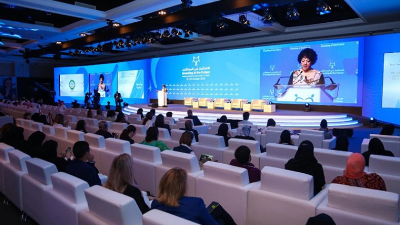 انطلاق المؤتمر الدولي للاستثمار في المستقبل بالشارقة الأربعاء