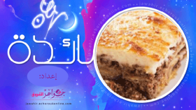 تورتة البطاطا، خبز قطني، موس الجوزية، نصائح وتدابير