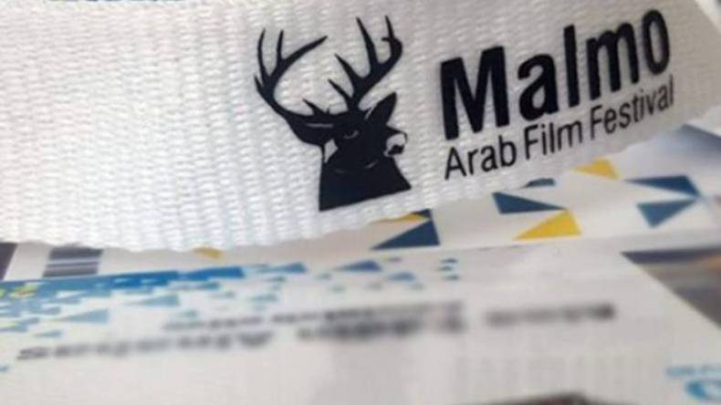 “مالمو للسينما العربية” يفتح باب التقديم لمنحة تطوير الأفلام