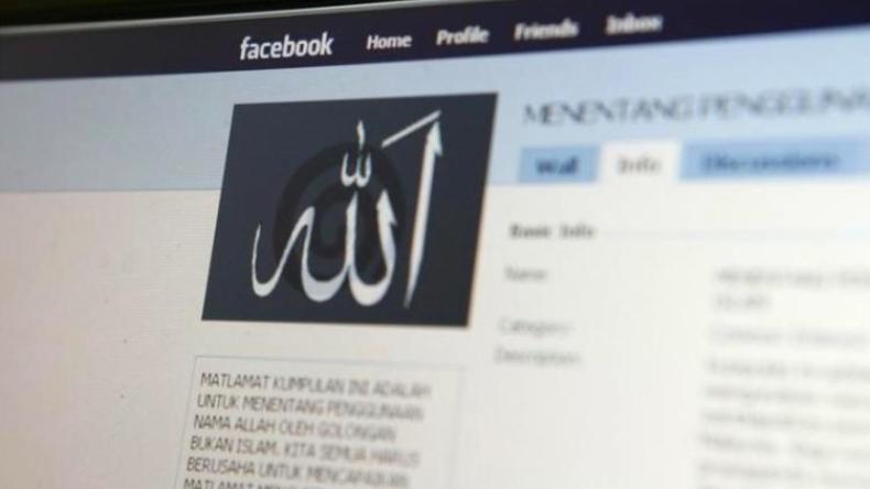 السجن 10 أعوام لماليزي سب الإسلام على الإنترنت