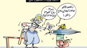 مجانية الشواطئ