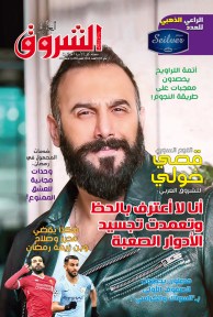 العدد 1062