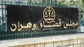 تأييد الحكم لابن السيناتور السابق وحارسات السجن بوهران