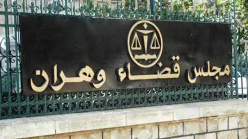 تأييد الحكم لابن السيناتور السابق وحارسات السجن بوهران