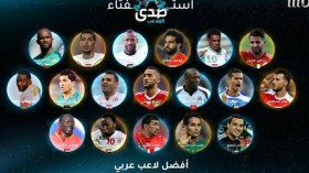 رياض محرز مرشح للقب أفضل لاعب عربي في الـ20 سنة الأخيرة