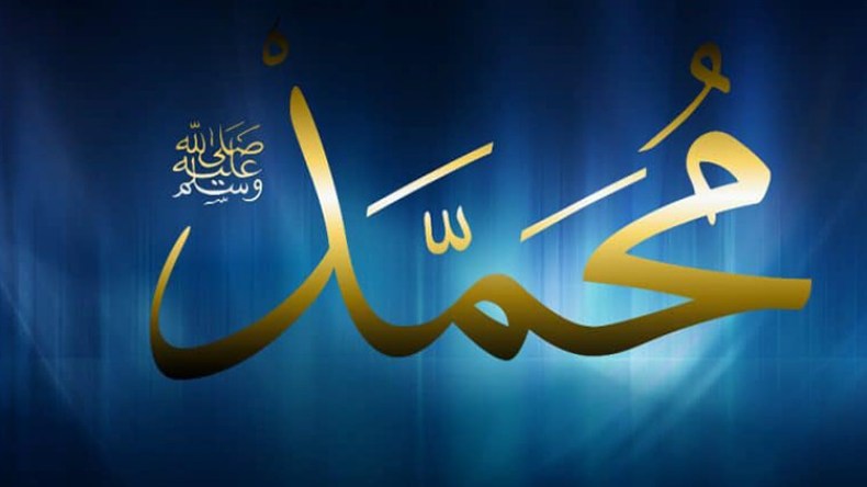 نَسبُ الحبيب المصطفى ﷺ ويوم ميلاده