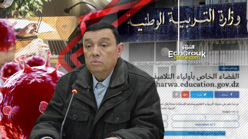 كورونا تفضح “بريكولاج” الأرضية الرقمية.. والوزير يقترح حلولا مستعجلة