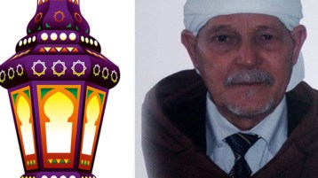 مجلة “التراث”.. متى تشرق شمسُها من جديد؟