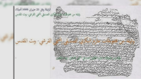 3 آلاف مخطوط بالزاوية البكرية بتمنطيط في إقليم توات بأدرار