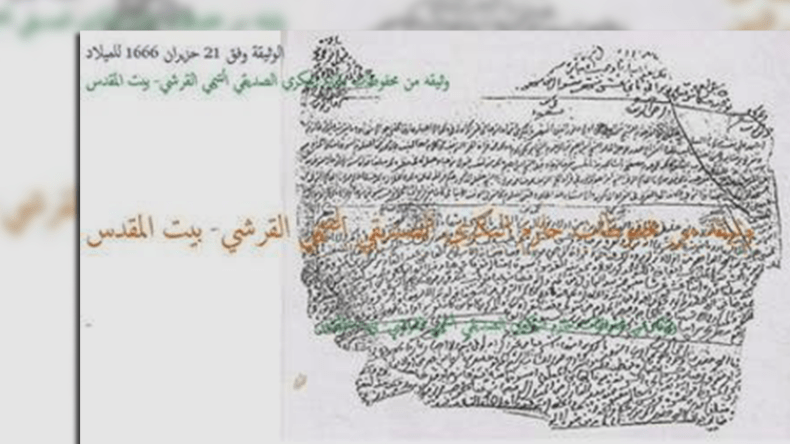 3 آلاف مخطوط بالزاوية البكرية بتمنطيط في إقليم توات بأدرار