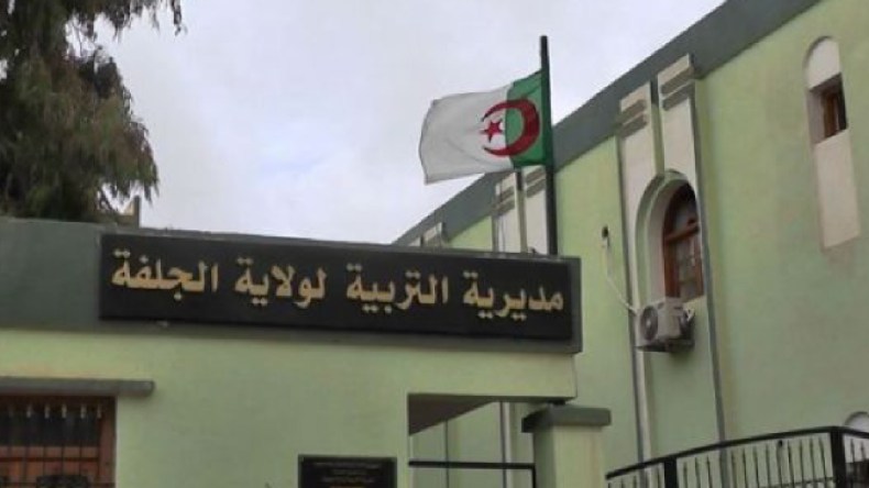 دخول مدرسي على وقع الاحتجاجات والتلاميذ يهيمون في الشوارع بالجلفة