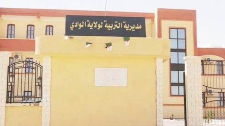 مشرفو التربية يحتجون بالوادي