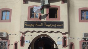 نقائص بالجملة يتخبط فيها قطاع التربية بولاية غرداية