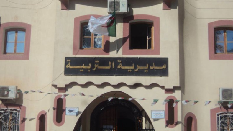 نقائص بالجملة يتخبط فيها قطاع التربية بولاية غرداية