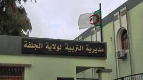 خريجو المدارس العليا للأساتذة يحتجون أمام مقر مديرية التربية بالجلفة