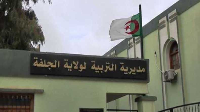 خريجو المدارس العليا للأساتذة يحتجون أمام مقر مديرية التربية بالجلفة