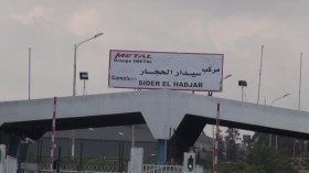 عمال الحجار يتمسكون بمطلب الإدماج وحديث عن إيفاد لجنة وزارية