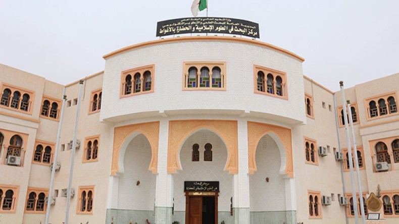 “خطاب الكراهية في أوساط الشباب” موضوع ملتقى بالأغواط