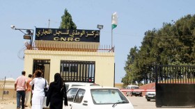 جويلية آخر أجل لإيداع الحسابات الاجتماعية للمؤسسات التجارية