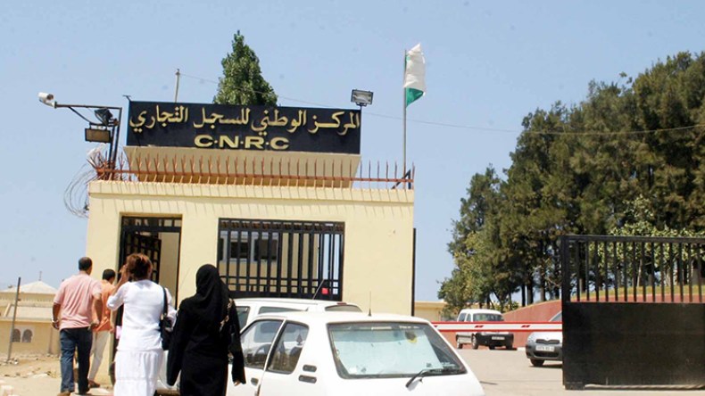 لا تجارة بأسماء الموتى ومجهولي الهوية ابتداء من جانفي