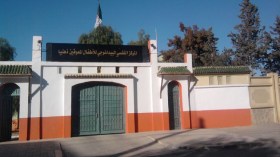 مساعدة مربية تضرب أطفالا معاقين بالمركز النفسي البيداغوجي بالمسيلة