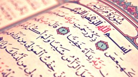 احتفاء القرآن الكريم بمريم عليها السلام في مواضع كثيرة