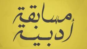 مسرح سكيكدة يطلق مسابقة للأطفال حول محاربة فيروس كورونا