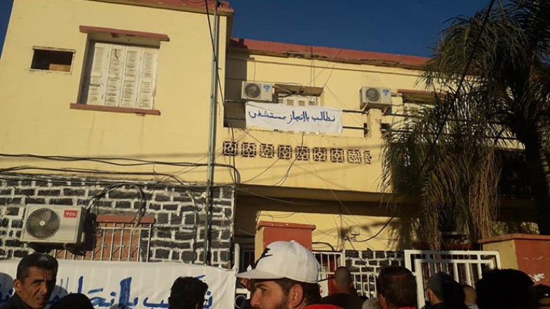 سكان أهل القصر بالبويرة يغلقون مقر البلدية