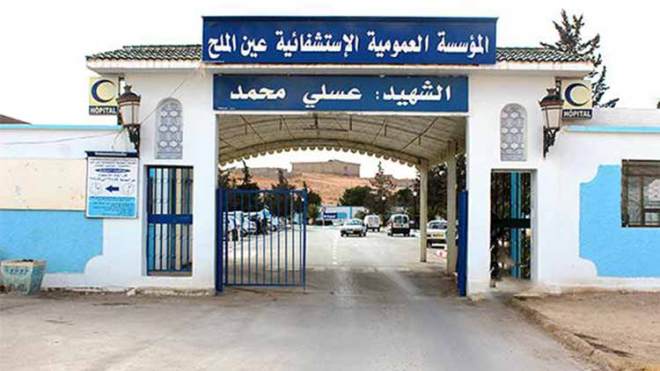 نقائص بالجملة بمستشفى عسلي محمد في عين الملح بالمسيلة