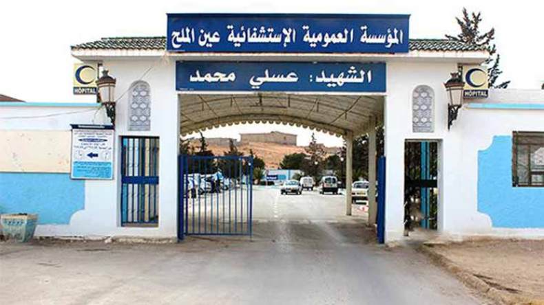 نقائص بالجملة بمستشفى عسلي محمد في عين الملح بالمسيلة