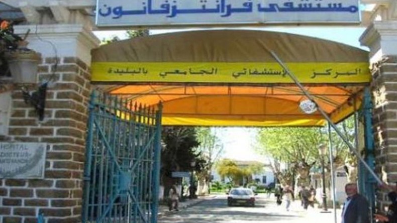 تحويل مصلحة تصفية الدم من مستشفى “فرانس فانون” إلى مركز زراعة الأعضاء