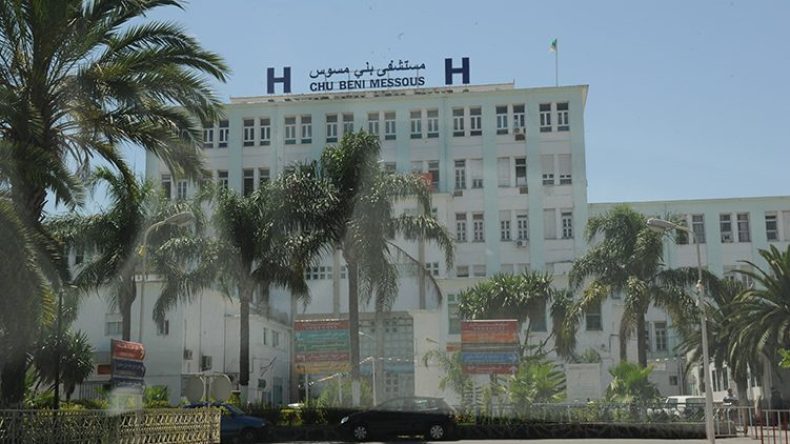 أطفال يتحدون المرض ويجتازون امتحان نهاية الطور الابتدائي بشجاعة