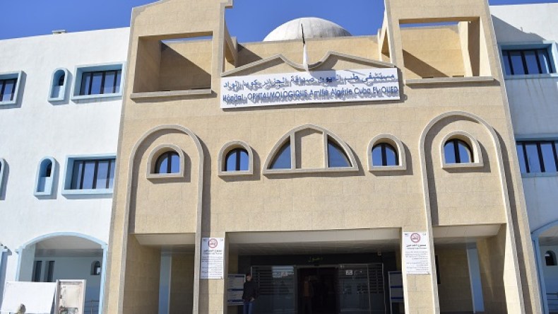 مواعيد طبية بمستشفى العيون في سنة 2020 بالوادي