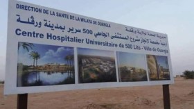 مُواطنون يطالبون بإطلاق مشاريع صحية مجمدة في ولاياتهم