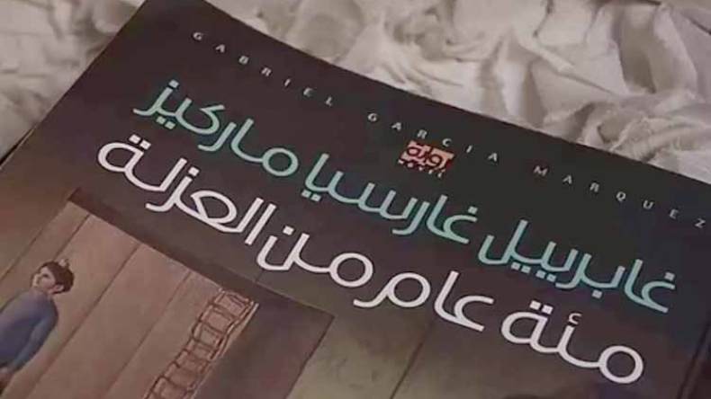 تحويل رواية “مئة عام من العزلة” إلى مسلسل