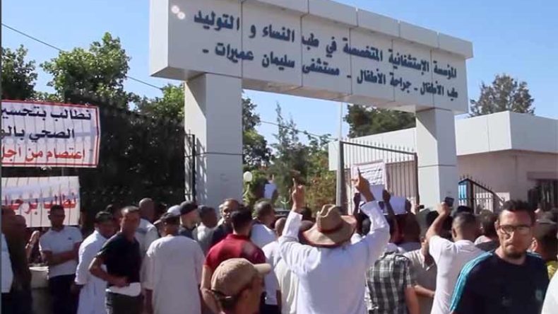 مشاكل عويصة تواجه قطاع الصحة في المسيلة