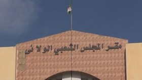 المجلس الشعبي الولائي للمسيلة لايزال يعيش قبل الحراك