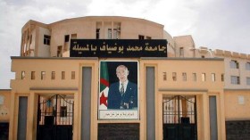 جامعة محمد بوضياف بالمسيلة تتقدم للمرتبة السادسة