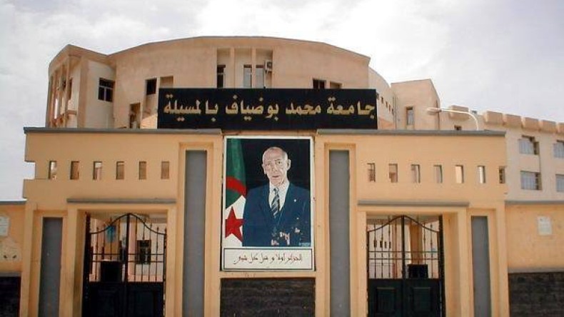 جامعة محمد بوضياف بالمسيلة تتقدم للمرتبة السادسة