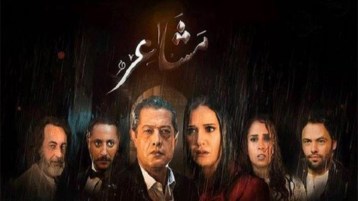 عندما تستخف الدراما بـ”مشاعر” المُشاهد!