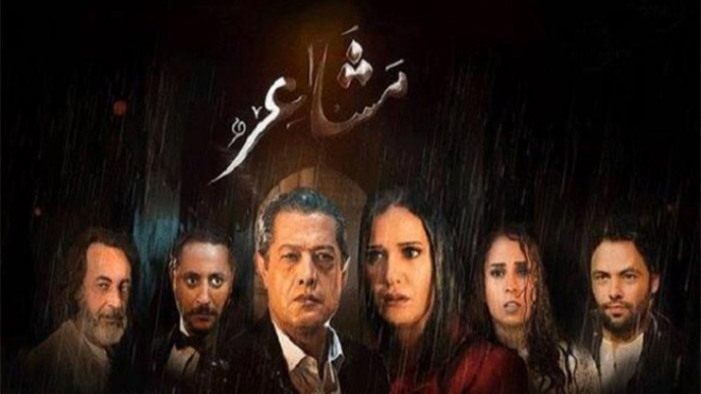 عندما تستخف الدراما بـ”مشاعر” المُشاهد!