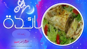 رولي البطاطا المحشي، بطبوط، موس الفراولة، نصائح وتدابير