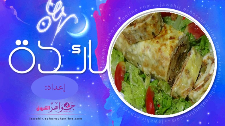 رولي البطاطا المحشي، بطبوط، موس الفراولة، نصائح وتدابير