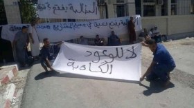 الماء والغاز والكهرباء تدفع سكان قرى معالة بالبويرة لغلق البلدية